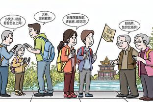 必威电竞比分截图2