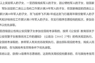 麦克朗预赛第一扣国内解说员均给出50分 得知现场评分后十分疑惑